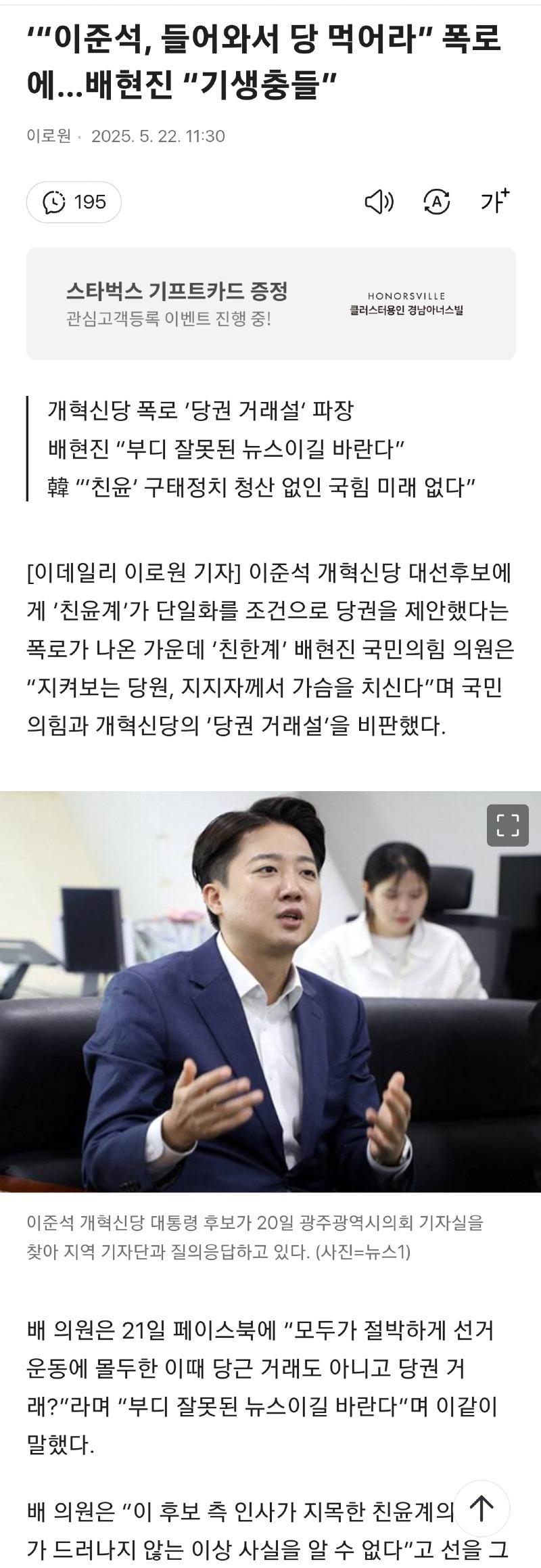 클릭하시면 원본 이미지를 보실 수 있습니다.