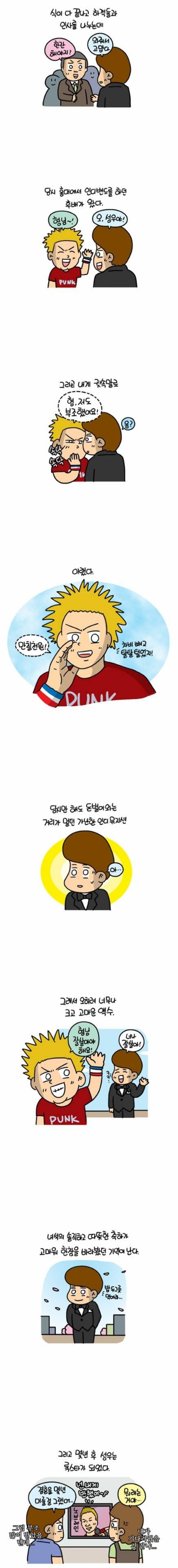 클릭하시면 원본 이미지를 보실 수 있습니다.