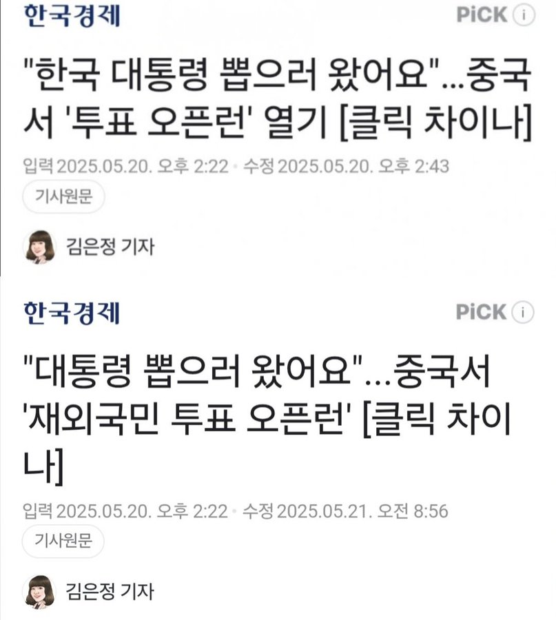 클릭하시면 원본 이미지를 보실 수 있습니다.