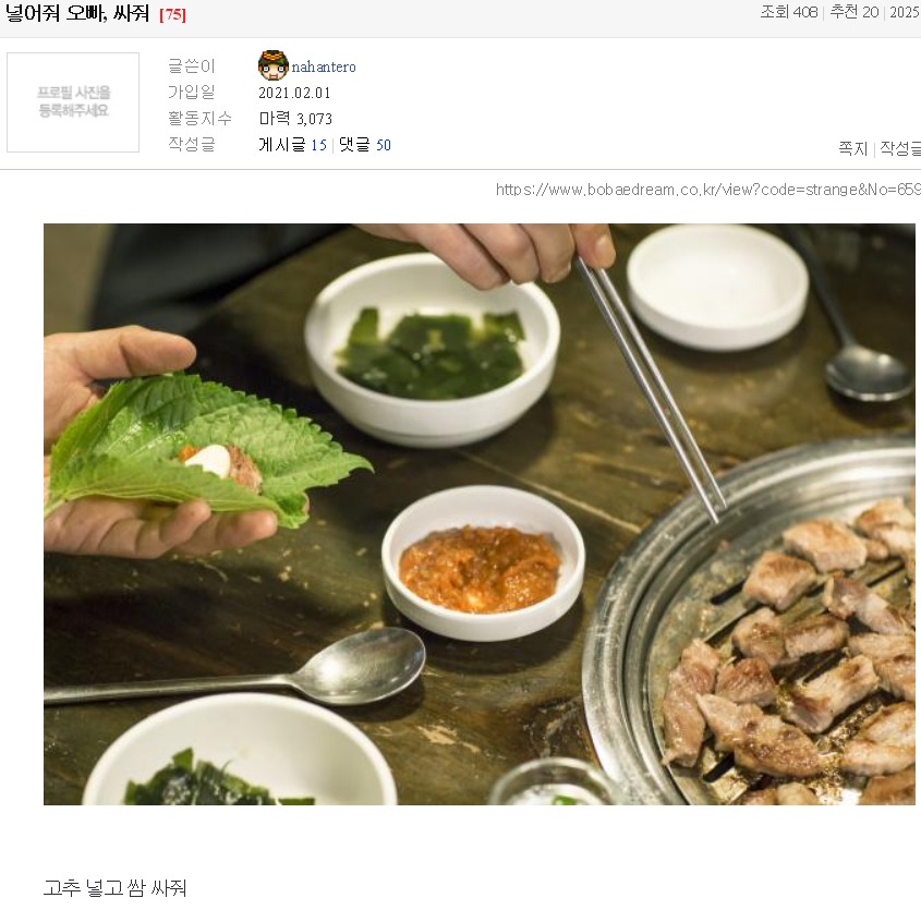 클릭하시면 원본 이미지를 보실 수 있습니다.