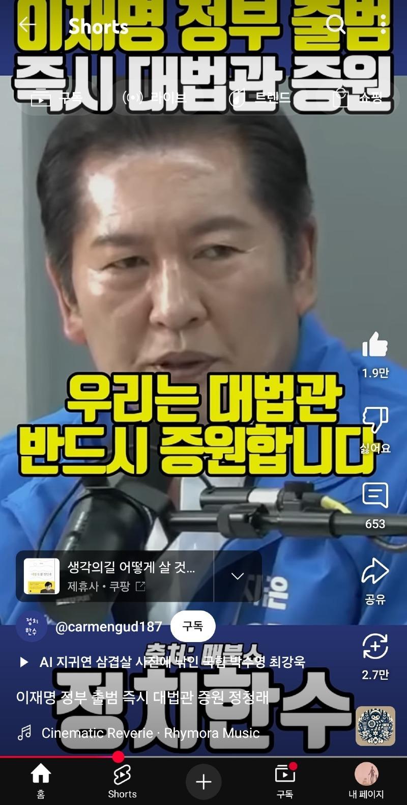 클릭하시면 원본 이미지를 보실 수 있습니다.