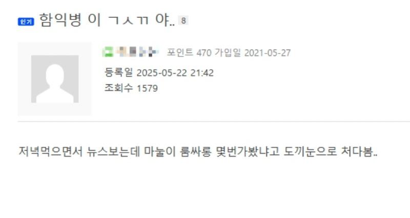 클릭하시면 원본 이미지를 보실 수 있습니다.