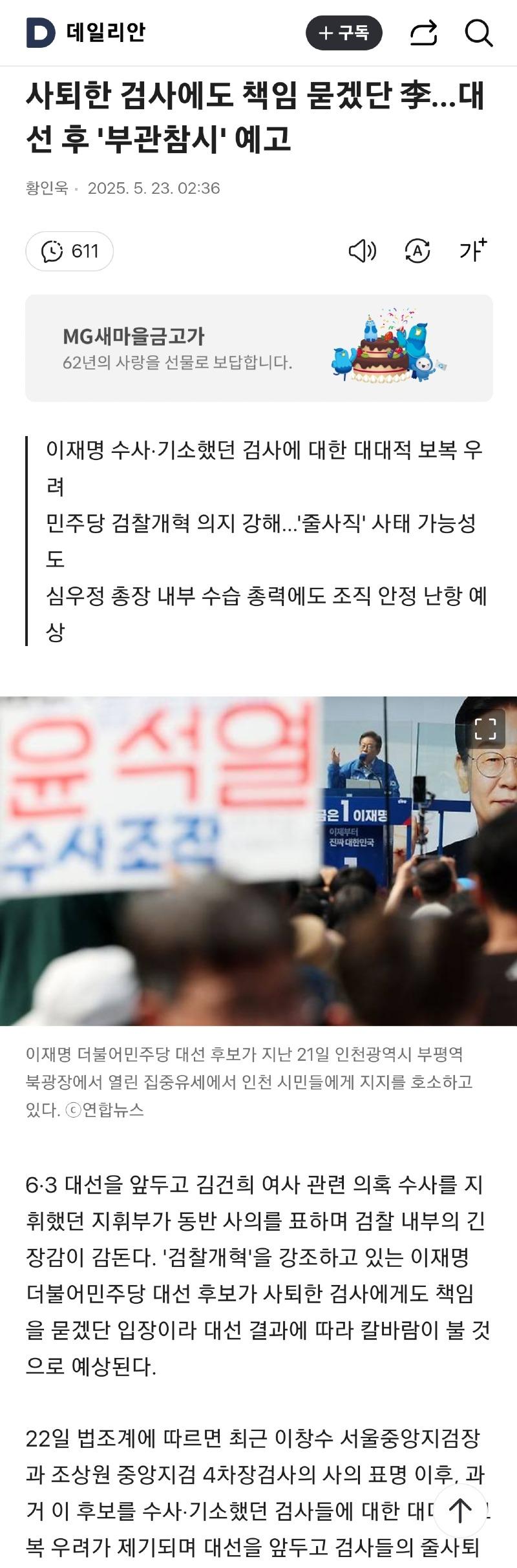 클릭하시면 원본 이미지를 보실 수 있습니다.