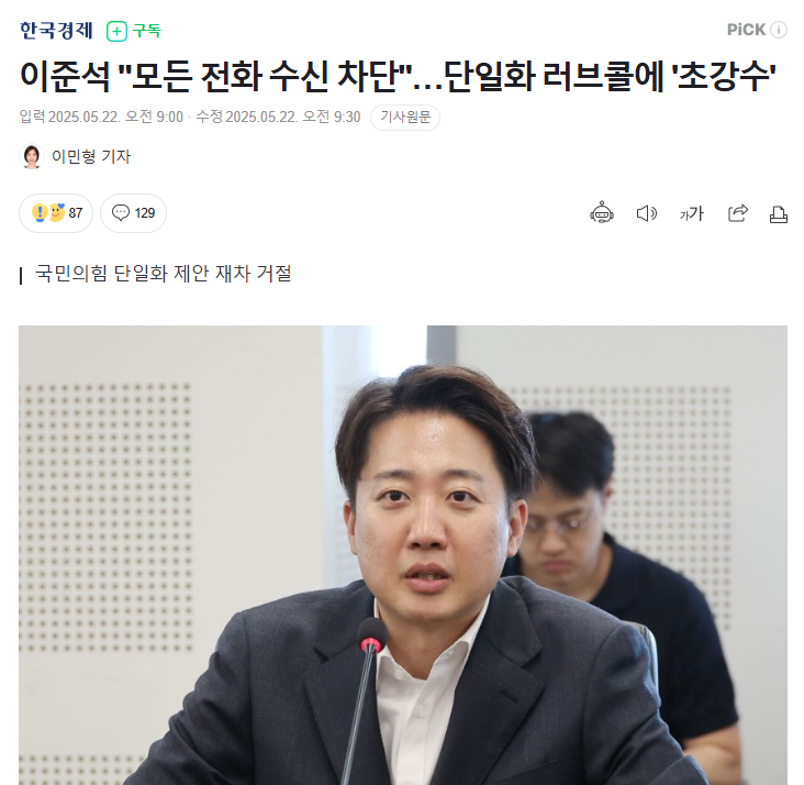 클릭하시면 원본 이미지를 보실 수 있습니다.