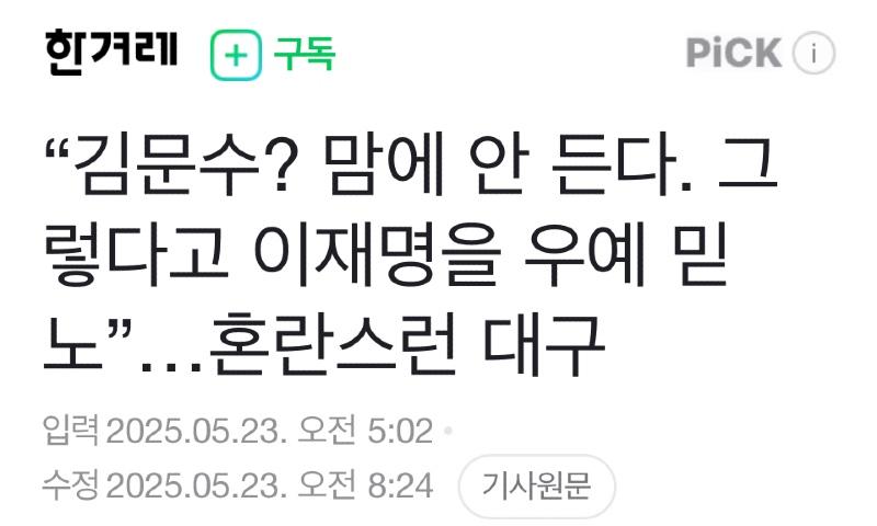 클릭하시면 원본 이미지를 보실 수 있습니다.