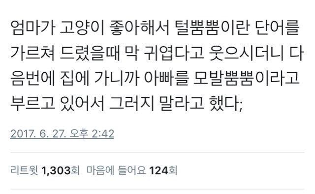 클릭하시면 원본 이미지를 보실 수 있습니다.