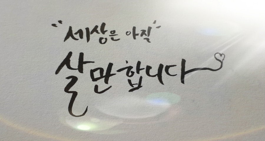 클릭하시면 원본 이미지를 보실 수 있습니다.