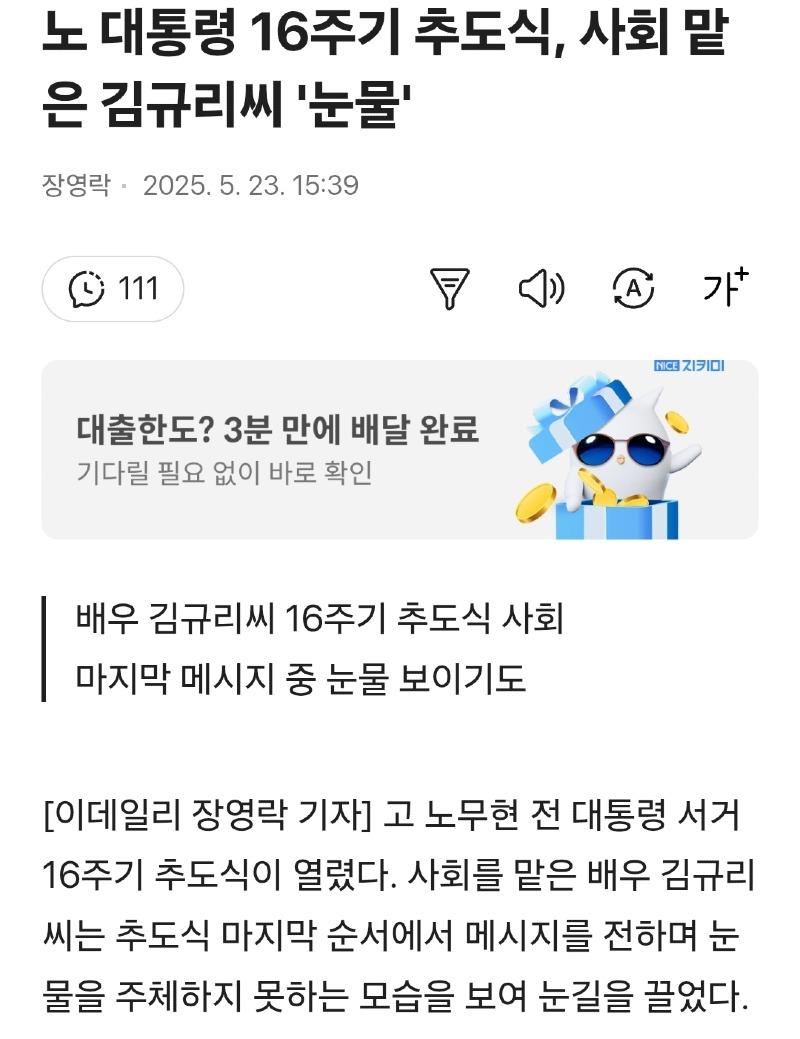 클릭하시면 원본 이미지를 보실 수 있습니다.