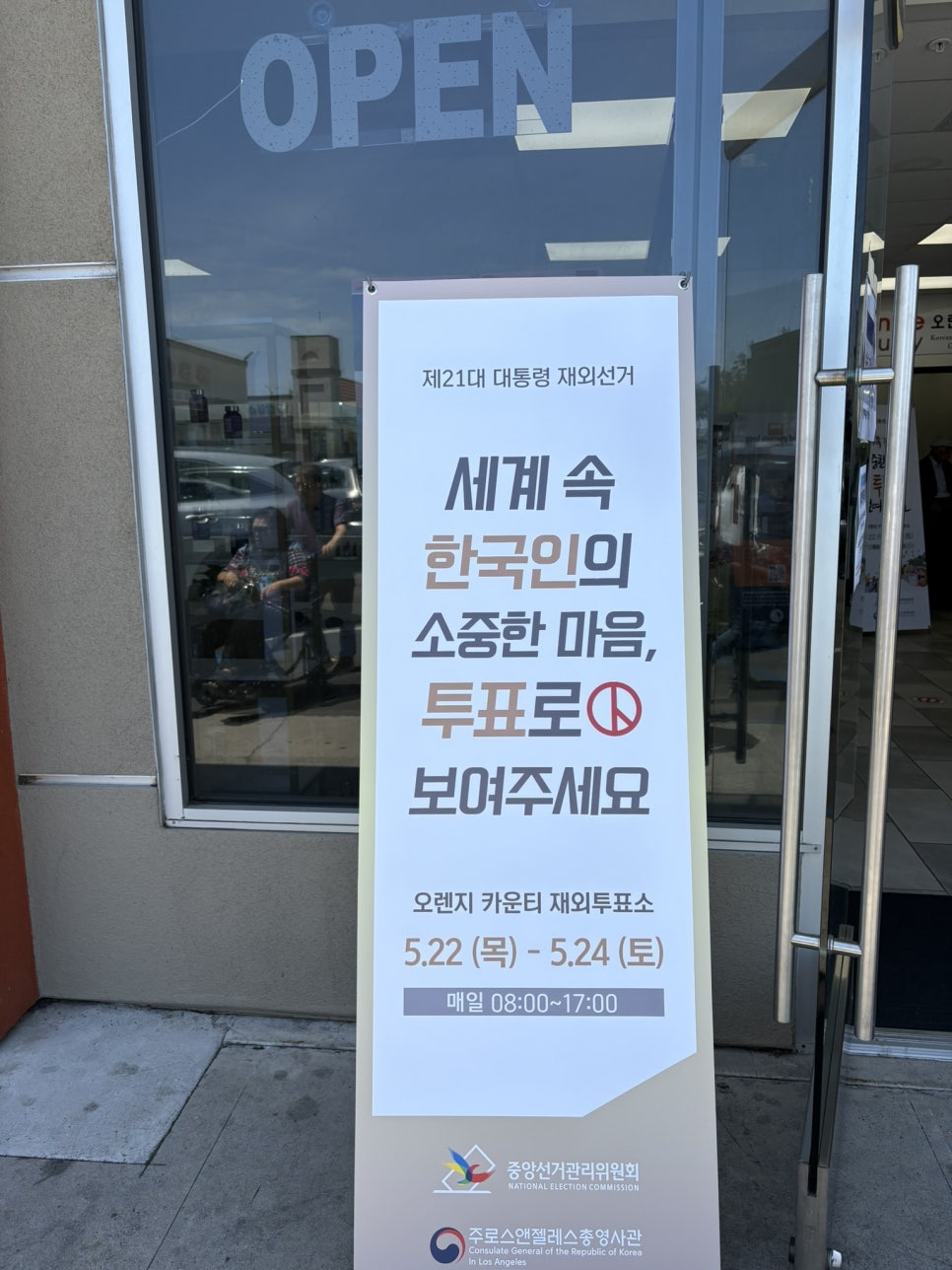 클릭하시면 원본 이미지를 보실 수 있습니다.