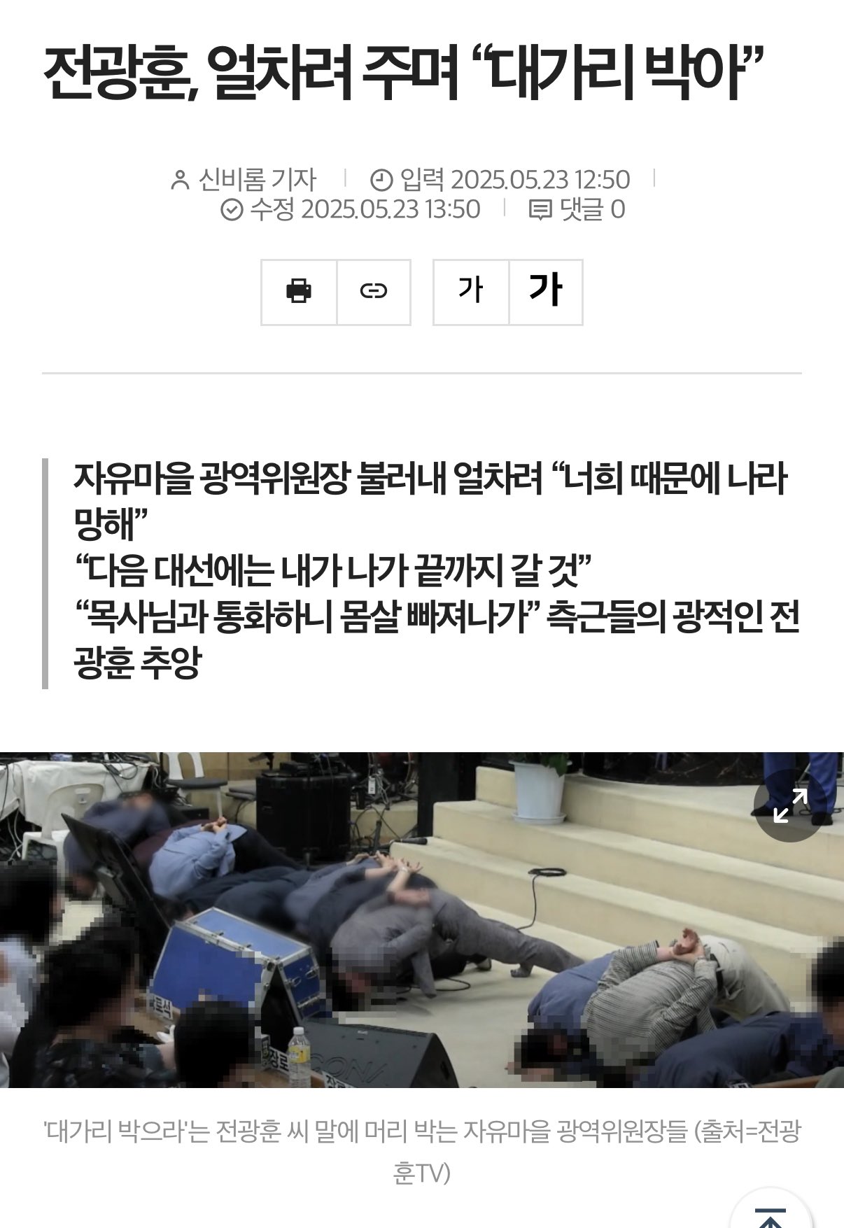 클릭하시면 원본 이미지를 보실 수 있습니다.