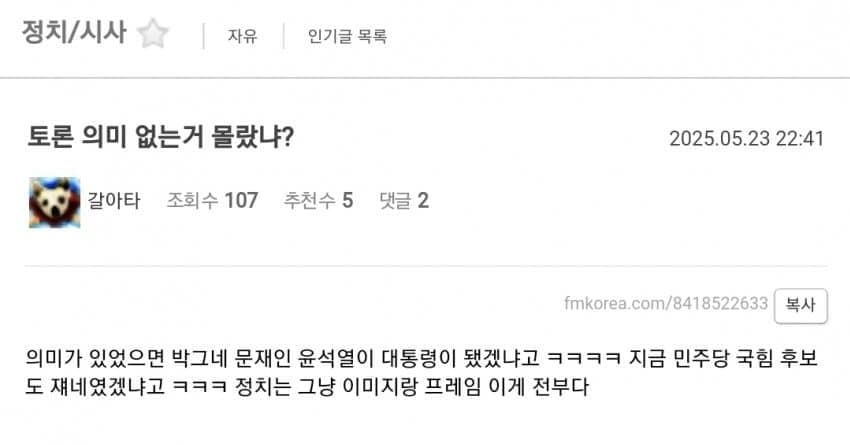클릭하시면 원본 이미지를 보실 수 있습니다.