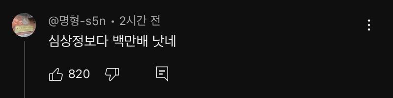 클릭하시면 원본 이미지를 보실 수 있습니다.