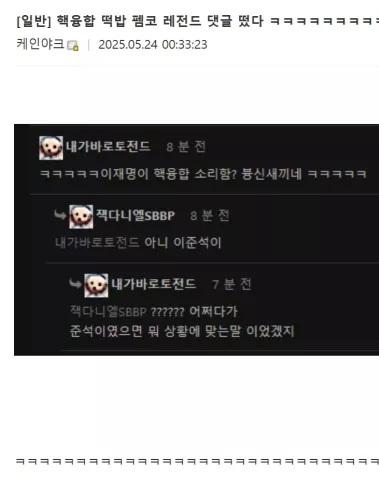 클릭하시면 원본 이미지를 보실 수 있습니다.