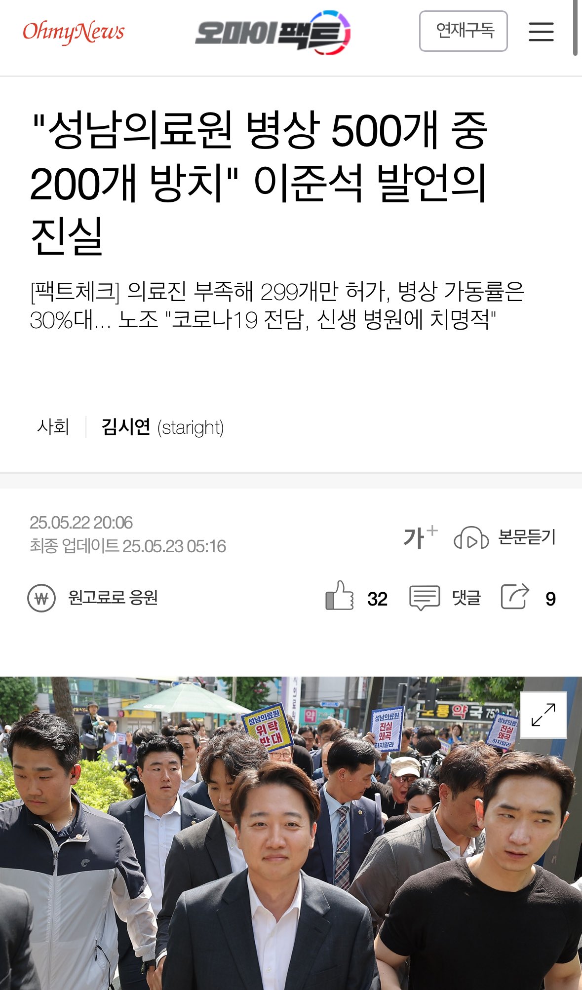 클릭하시면 원본 이미지를 보실 수 있습니다.