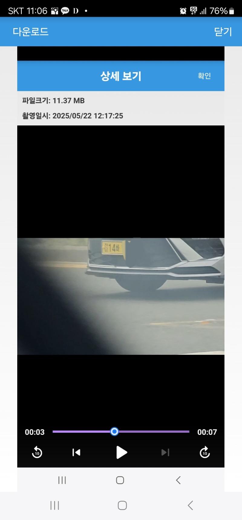 클릭하시면 원본 이미지를 보실 수 있습니다.
