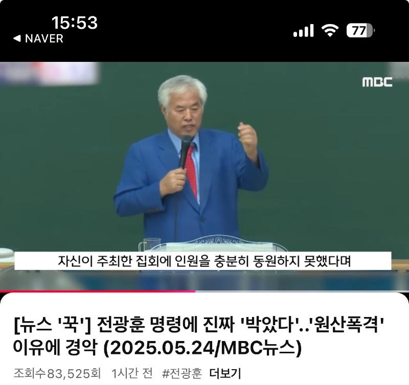 클릭하시면 원본 이미지를 보실 수 있습니다.