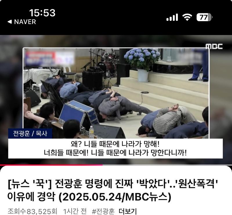 클릭하시면 원본 이미지를 보실 수 있습니다.