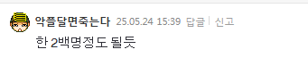 클릭하시면 원본 이미지를 보실 수 있습니다.