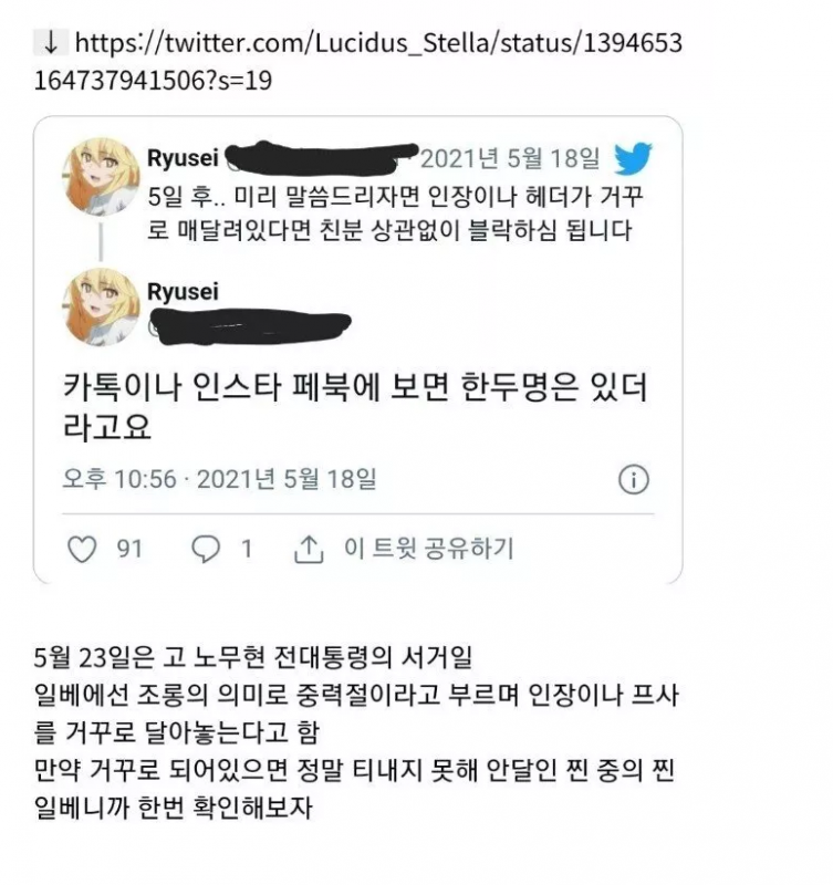 클릭하시면 원본 이미지를 보실 수 있습니다.