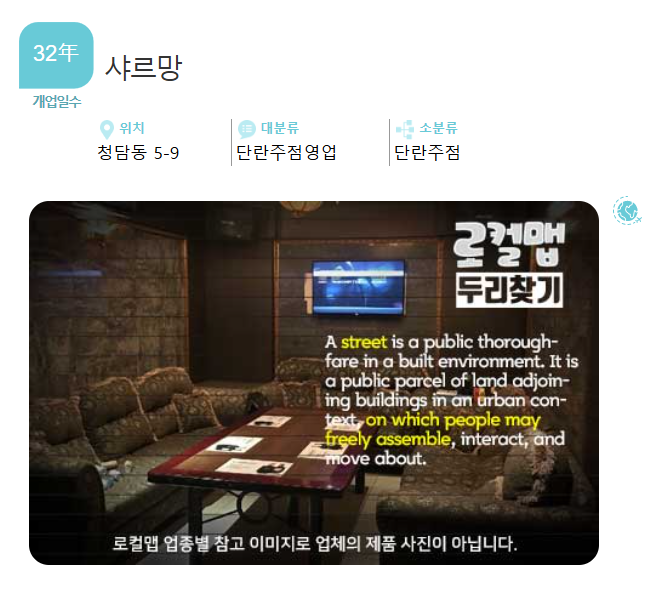 클릭하시면 원본 이미지를 보실 수 있습니다.