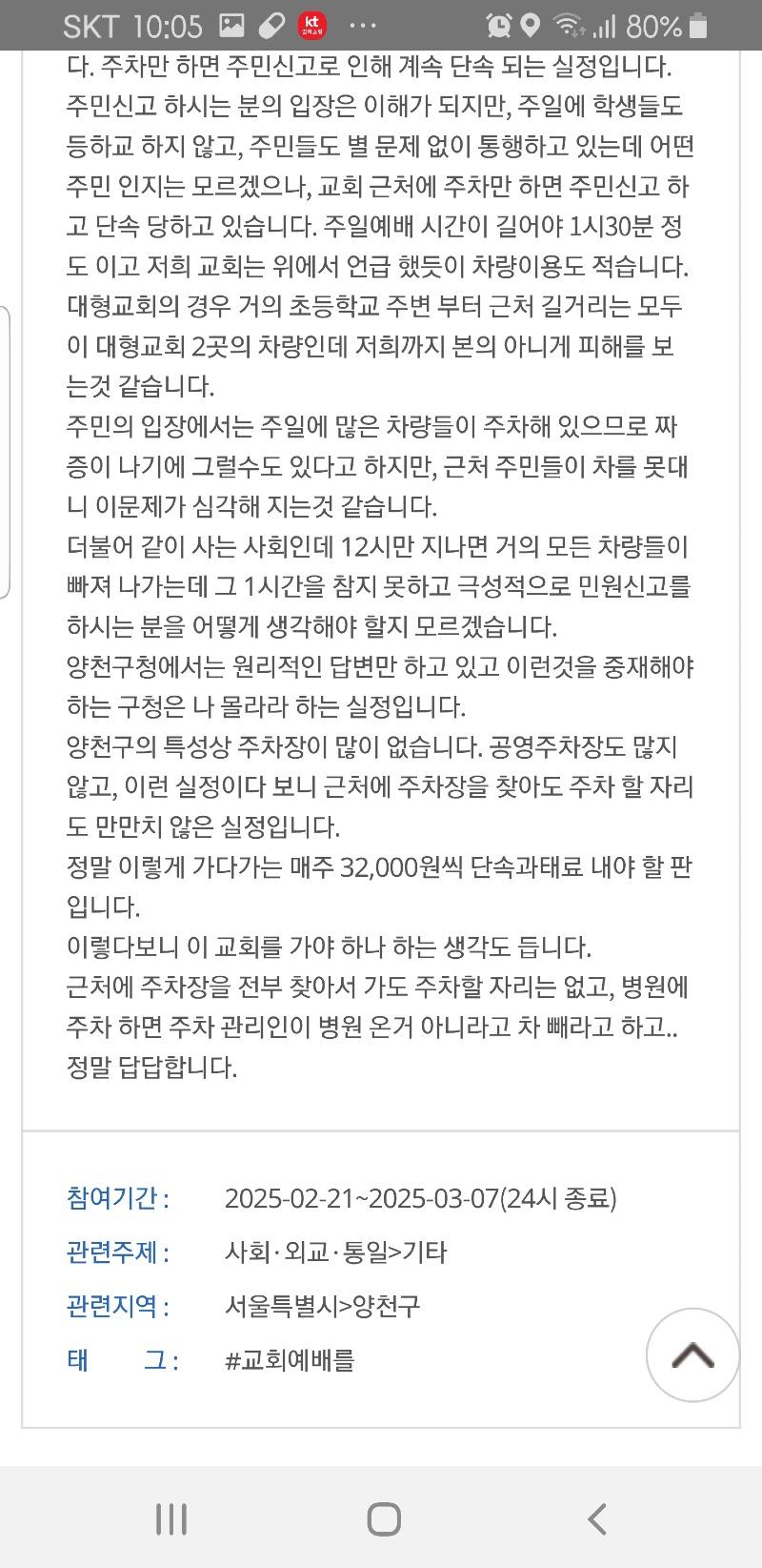클릭하시면 원본 이미지를 보실 수 있습니다.