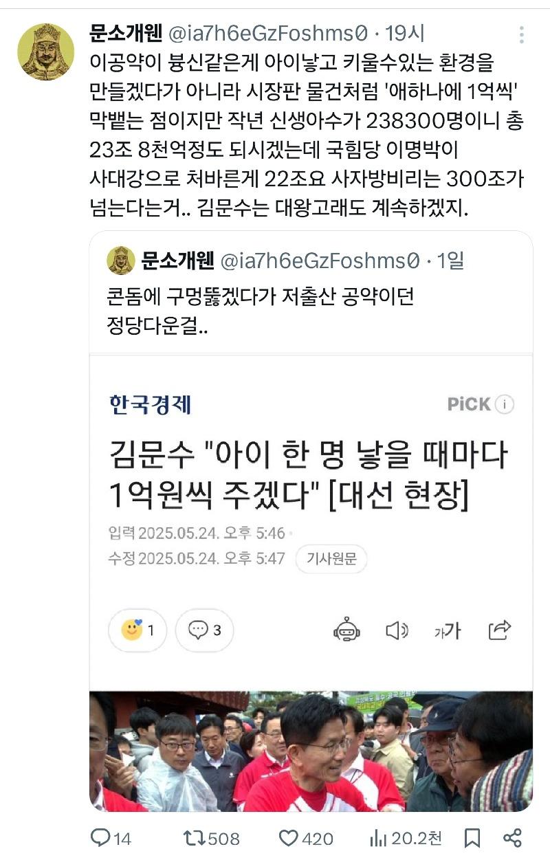 클릭하시면 원본 이미지를 보실 수 있습니다.