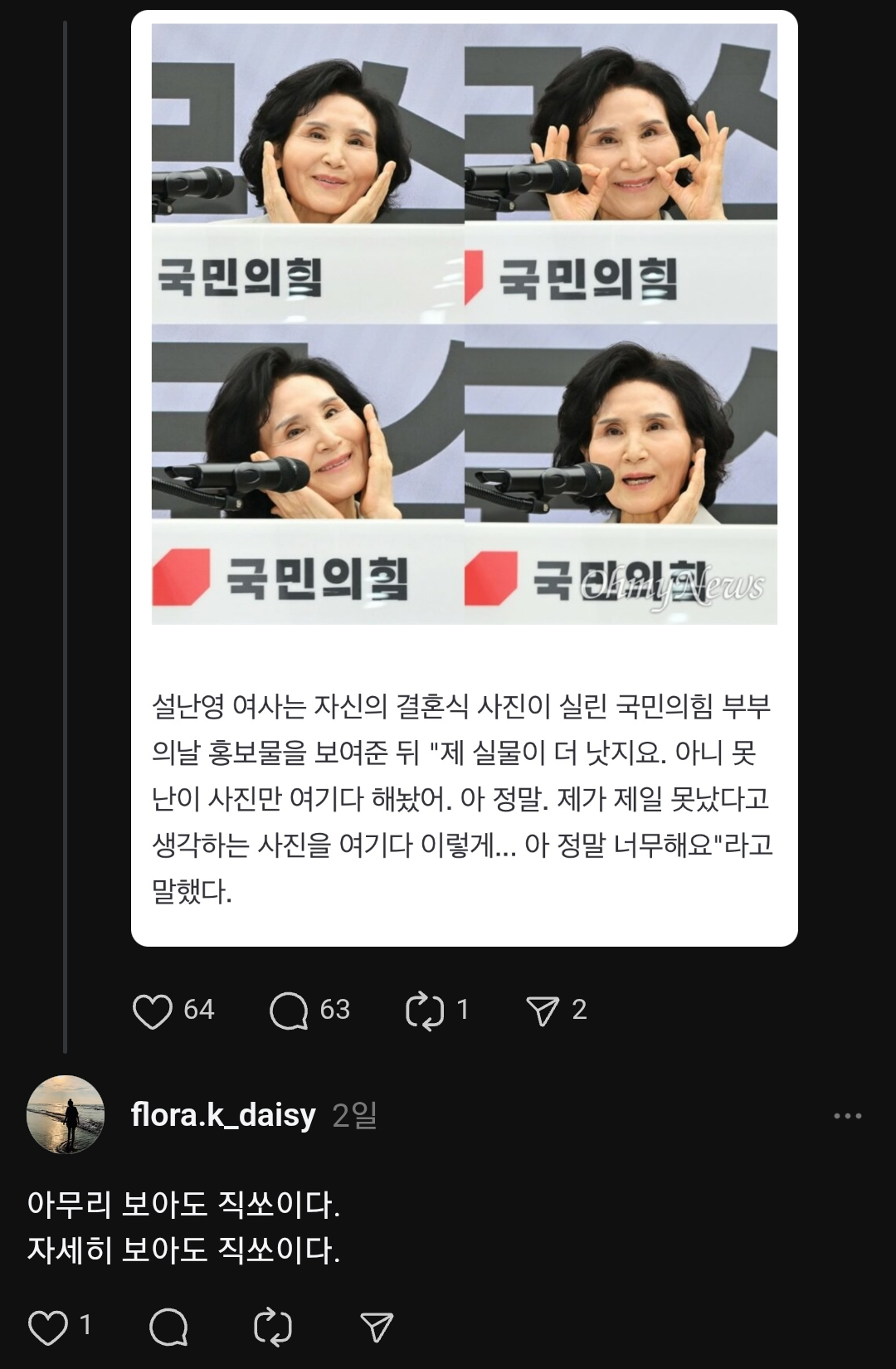 클릭하시면 원본 이미지를 보실 수 있습니다.
