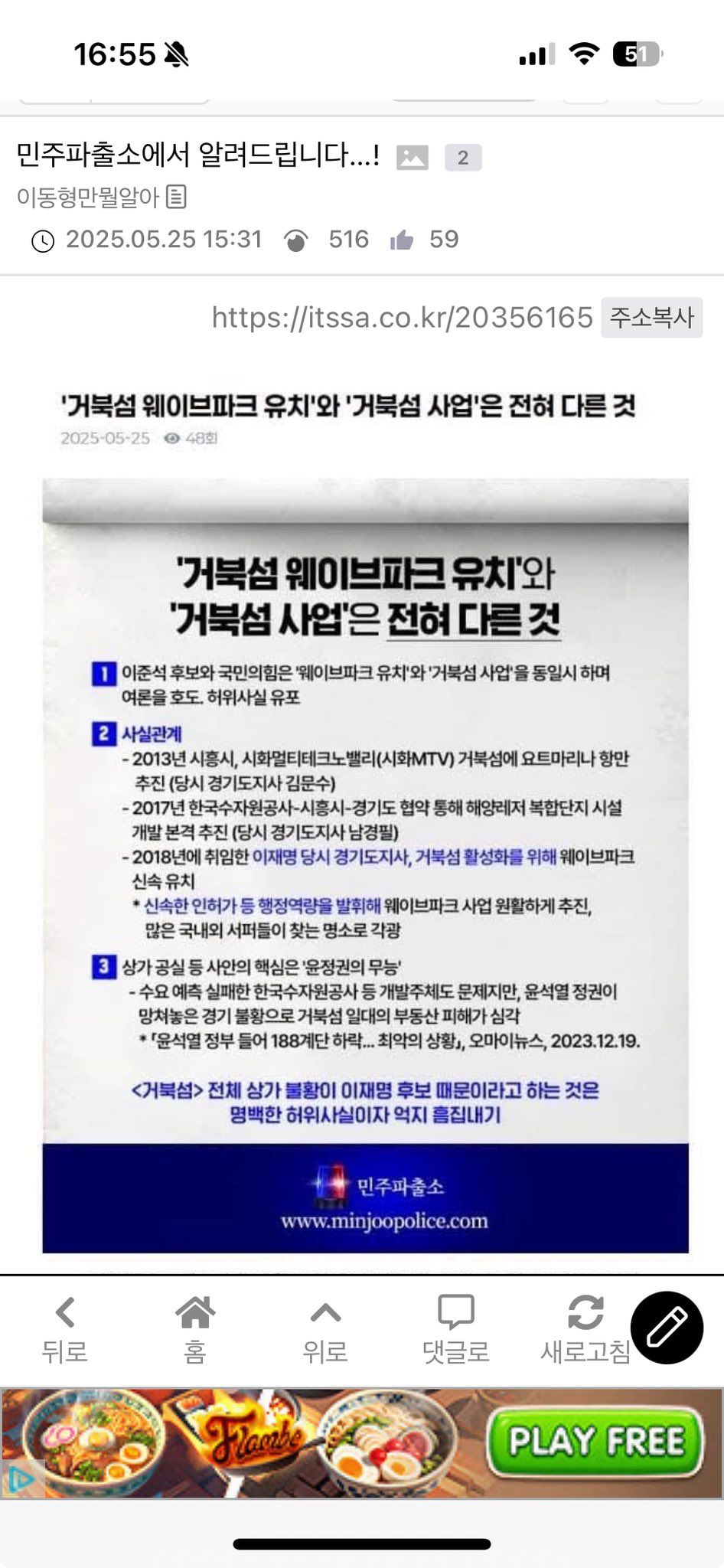 클릭하시면 원본 이미지를 보실 수 있습니다.