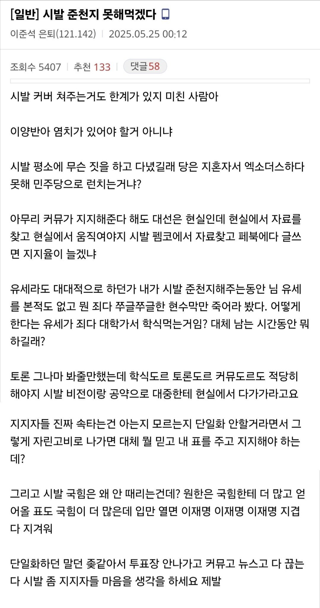 클릭하시면 원본 이미지를 보실 수 있습니다.