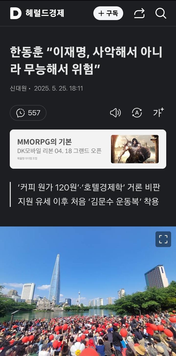 클릭하시면 원본 이미지를 보실 수 있습니다.