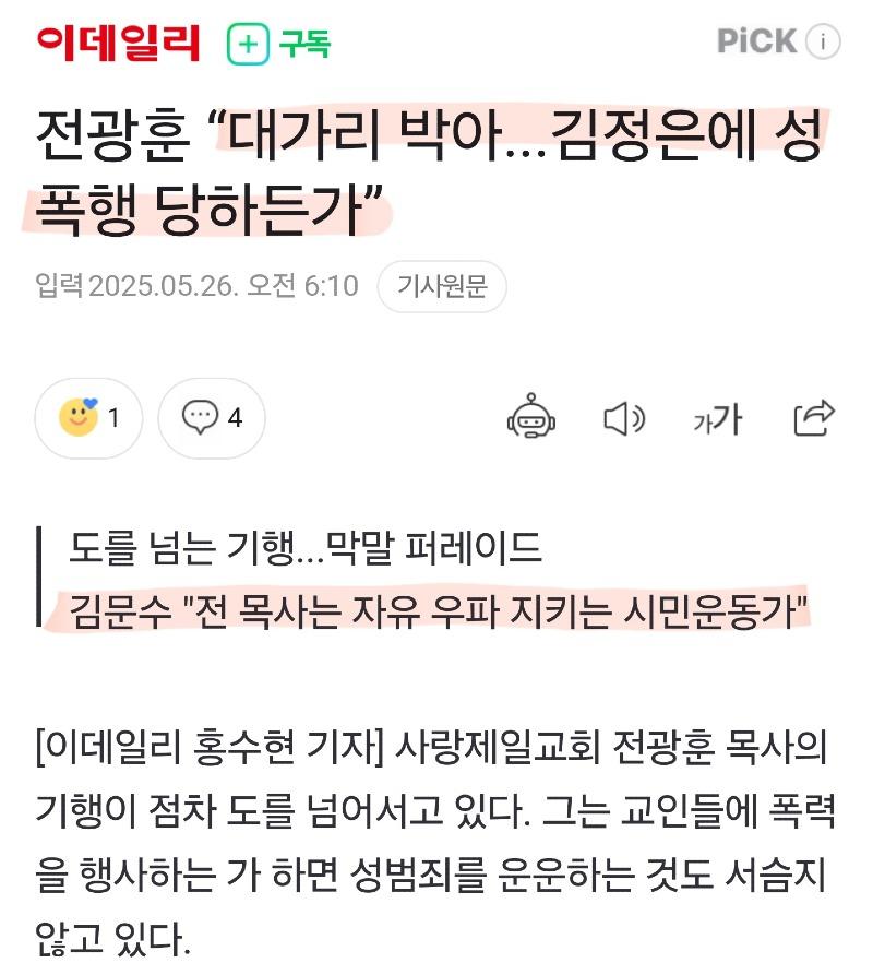 클릭하시면 원본 이미지를 보실 수 있습니다.