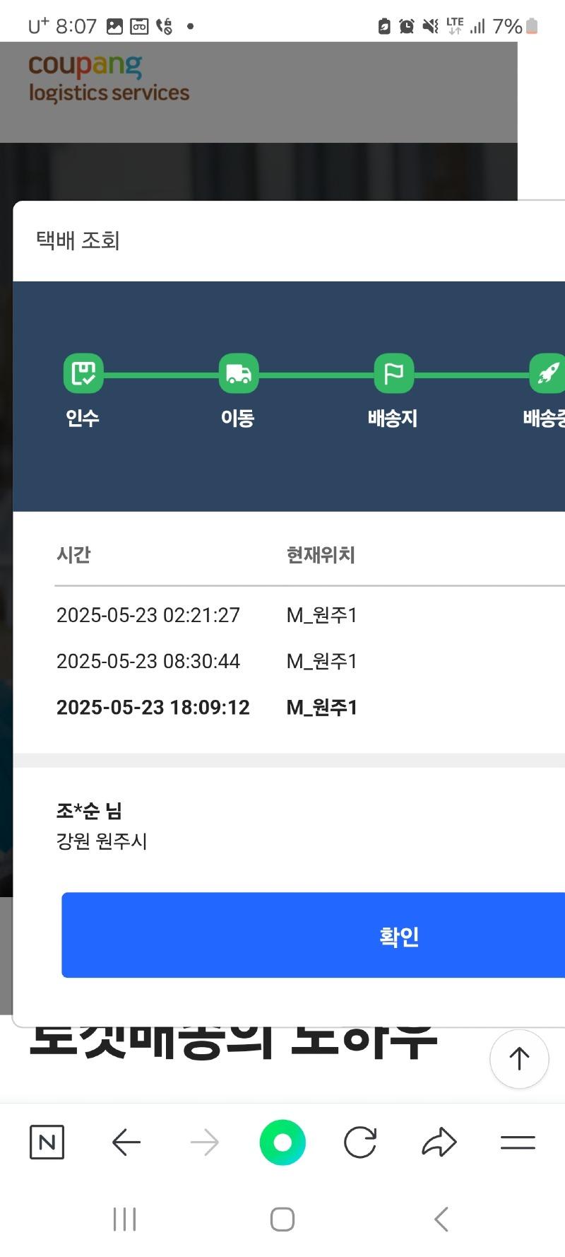 클릭하시면 원본 이미지를 보실 수 있습니다.
