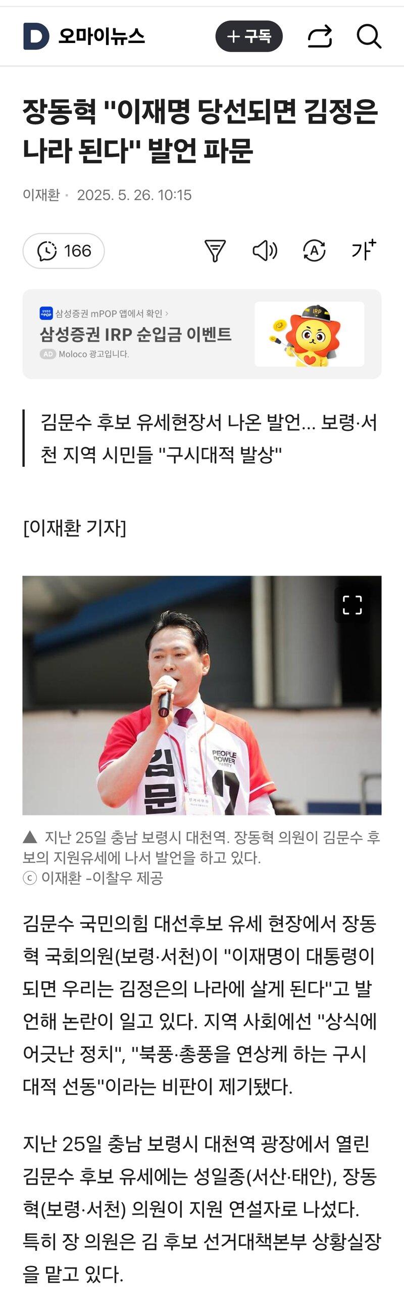 클릭하시면 원본 이미지를 보실 수 있습니다.