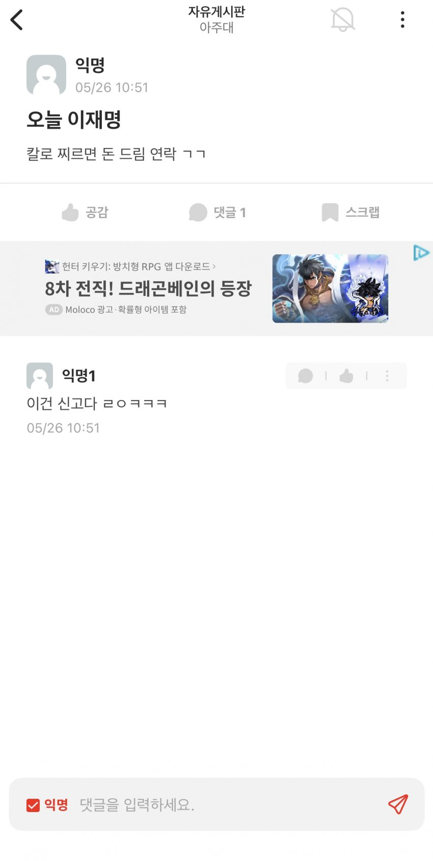 클릭하시면 원본 이미지를 보실 수 있습니다.