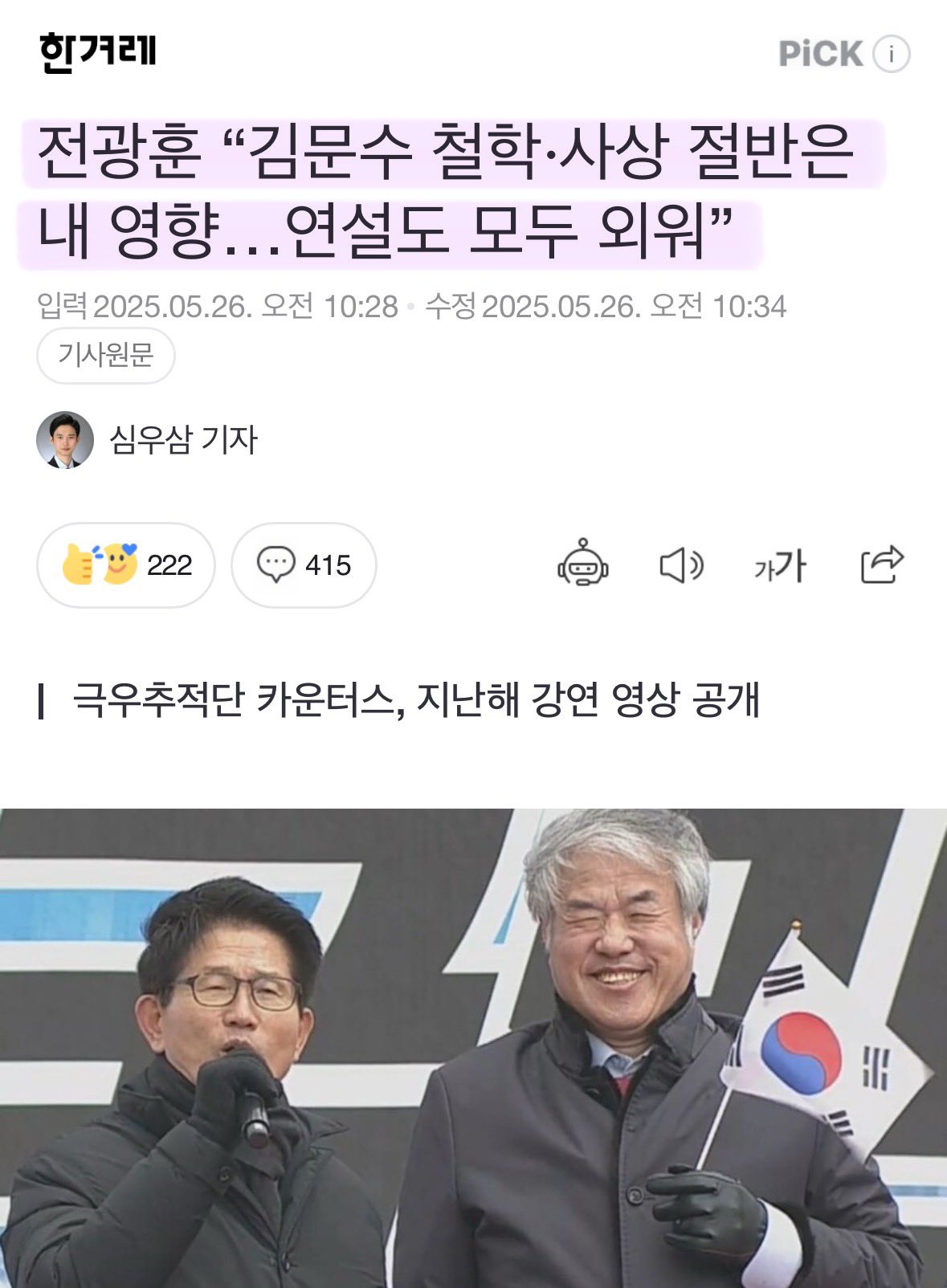 클릭하시면 원본 이미지를 보실 수 있습니다.