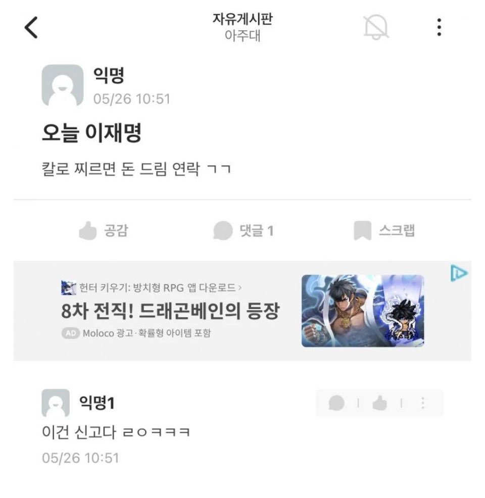 클릭하시면 원본 이미지를 보실 수 있습니다.