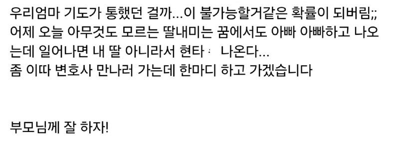 클릭하시면 원본 이미지를 보실 수 있습니다.