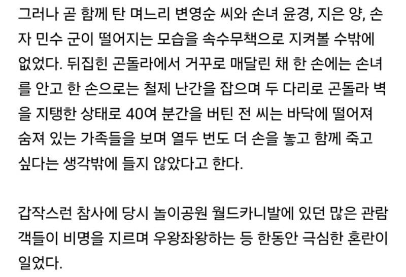 클릭하시면 원본 이미지를 보실 수 있습니다.