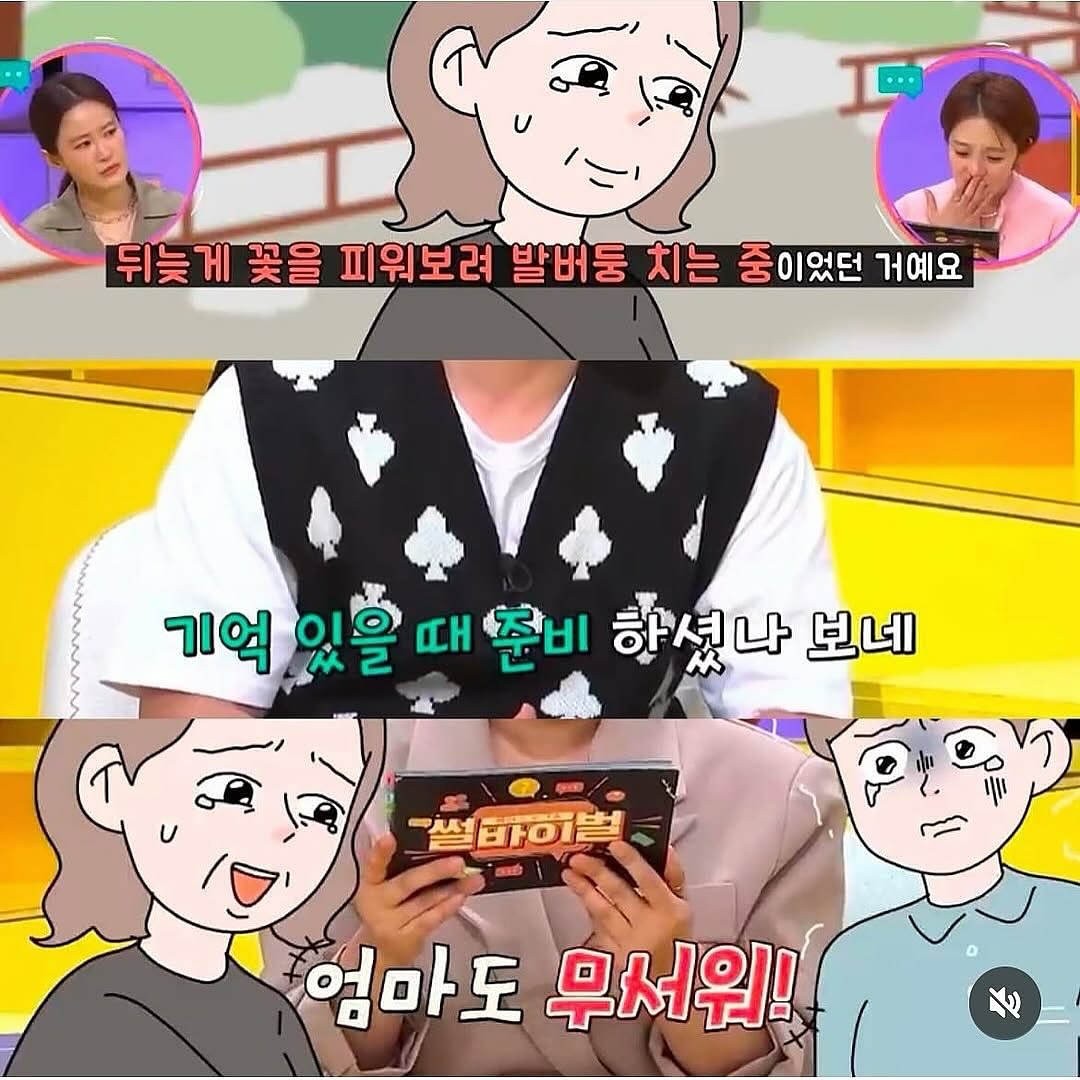 클릭하시면 원본 이미지를 보실 수 있습니다.