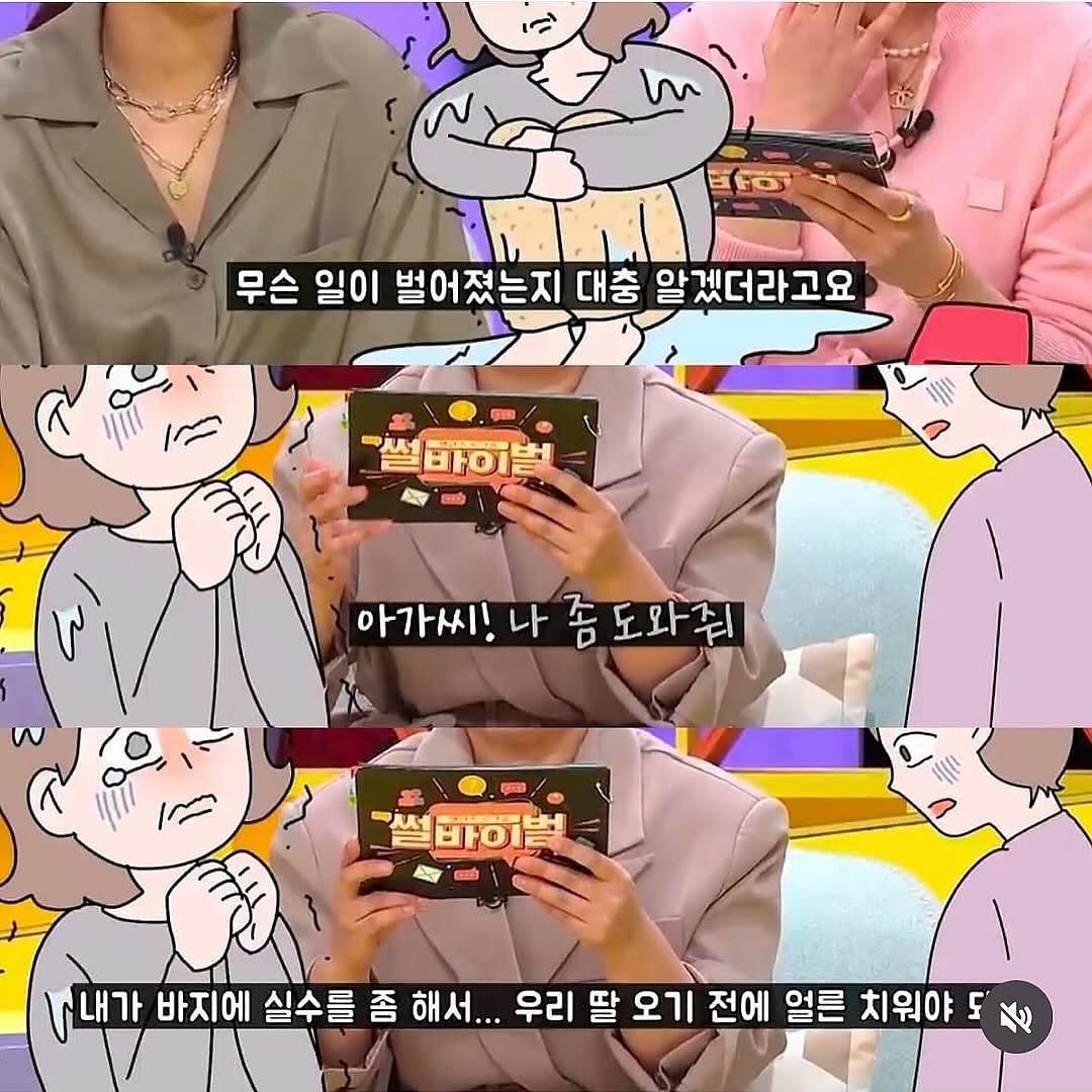클릭하시면 원본 이미지를 보실 수 있습니다.