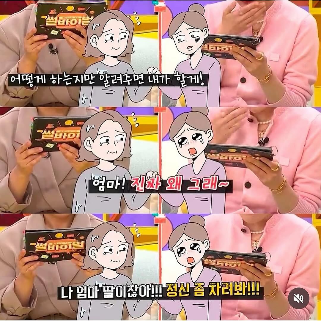 클릭하시면 원본 이미지를 보실 수 있습니다.