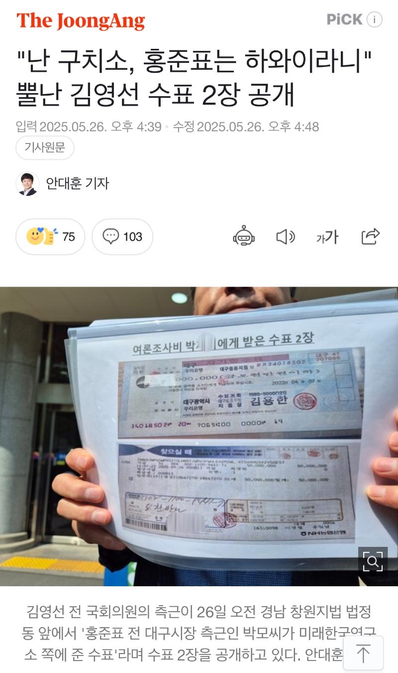 클릭하시면 원본 이미지를 보실 수 있습니다.