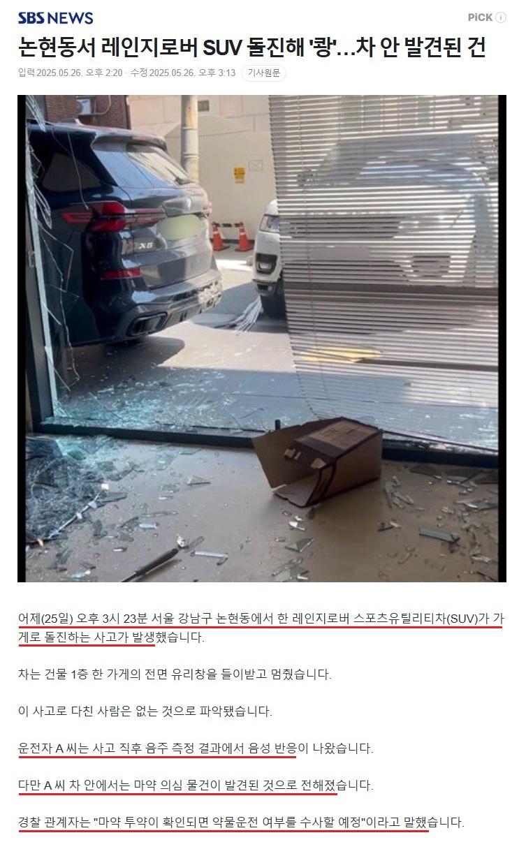 클릭하시면 원본 이미지를 보실 수 있습니다.