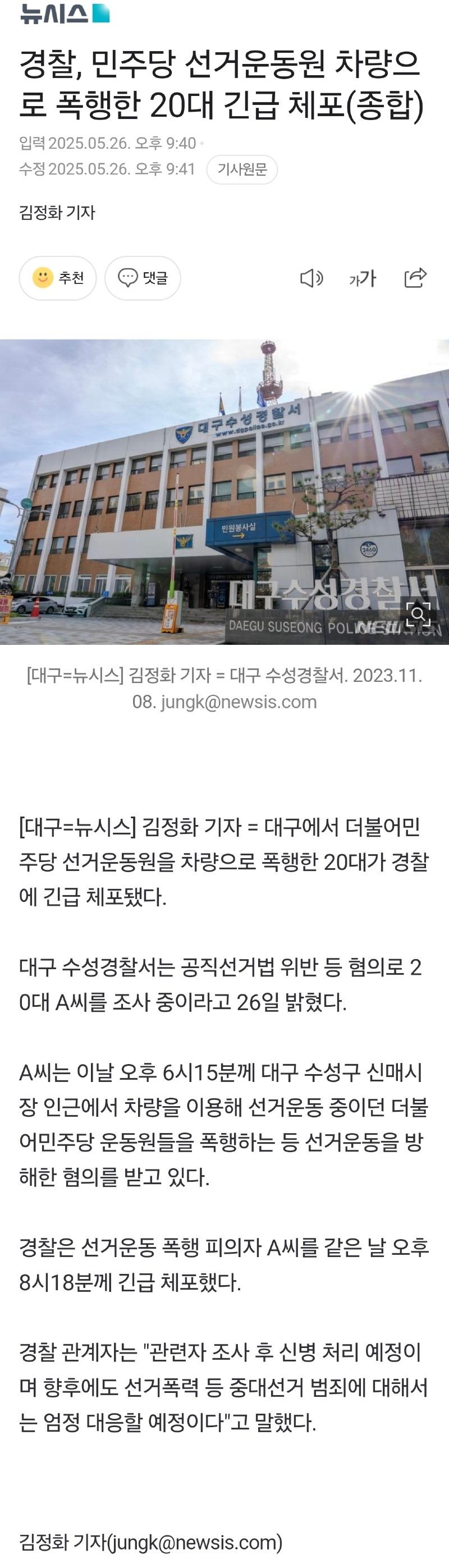 클릭하시면 원본 이미지를 보실 수 있습니다.