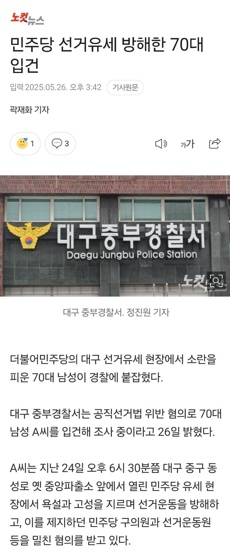 클릭하시면 원본 이미지를 보실 수 있습니다.