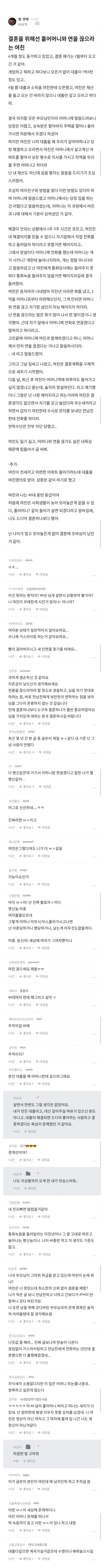 클릭하시면 원본 이미지를 보실 수 있습니다.