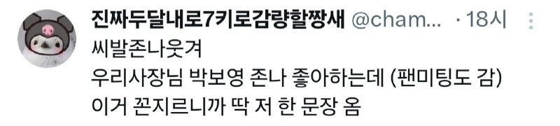 클릭하시면 원본 이미지를 보실 수 있습니다.