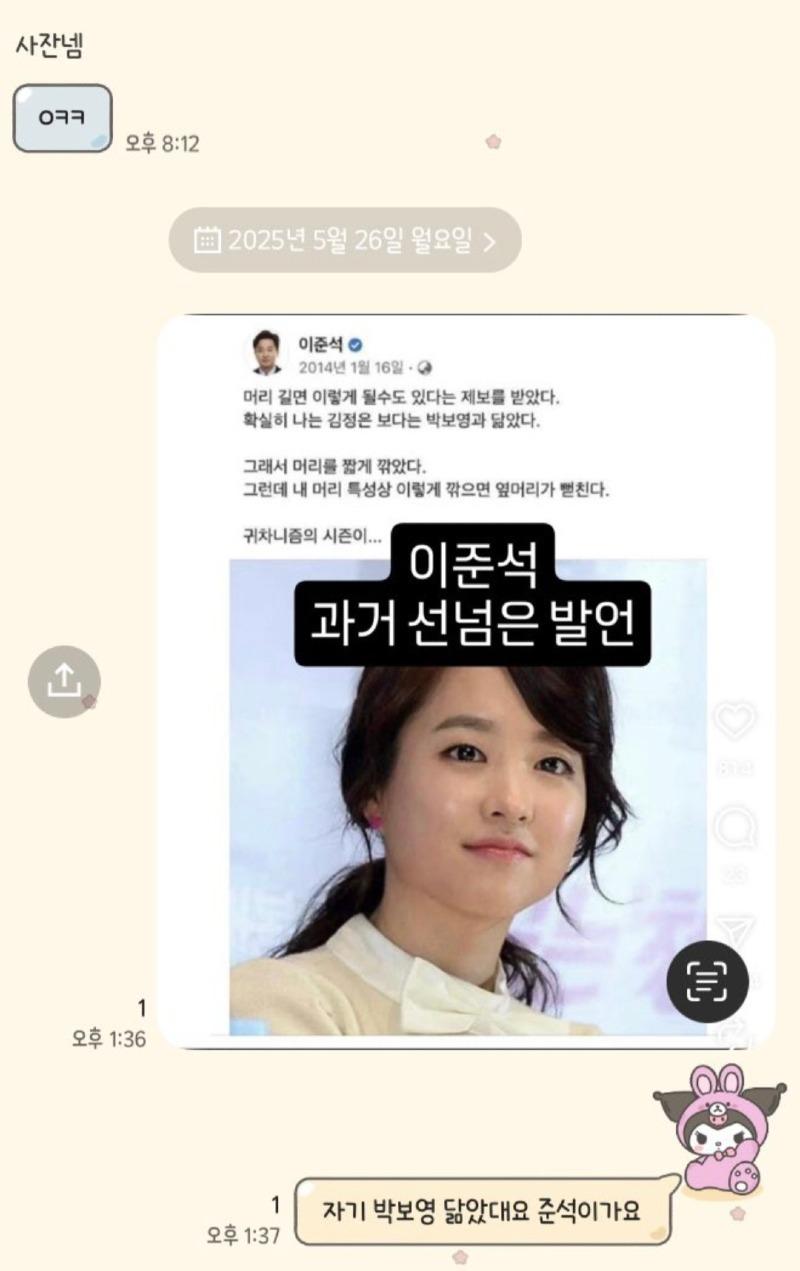 클릭하시면 원본 이미지를 보실 수 있습니다.