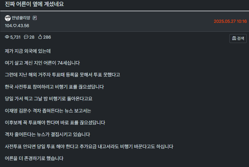 클릭하시면 원본 이미지를 보실 수 있습니다.