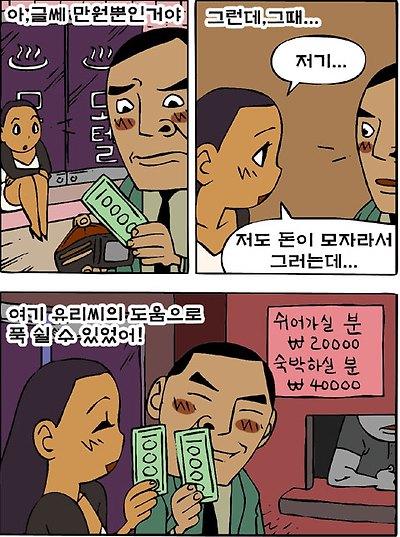 클릭하시면 원본 이미지를 보실 수 있습니다.